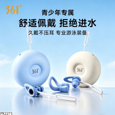 PK2271  BỊT TAI KẸP MŨI HÃNG 361