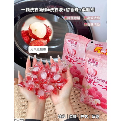 PK2289 COMBO 100 VIÊN GIẶT THƠM NỘI ĐỊA