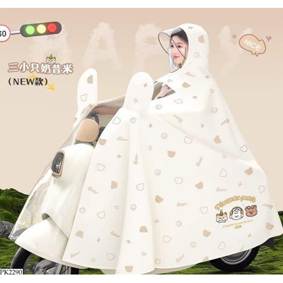 PK2290 TRÙM MƯA DỄ THƯƠNG KÈM CHE GƯƠNG XE