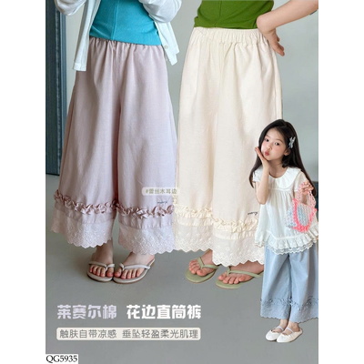 QG5935 QUẦN SUÔNG BÈO CHO BG AMBB