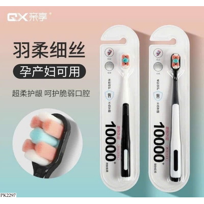 PK2297 SET 5C BÀN CHẢI ĐÁNH RĂNG