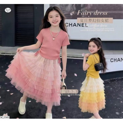 SG3581 SÉT MONTOGI MIX CV VOAN TẦNG