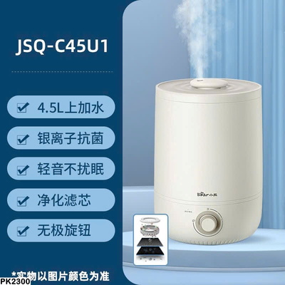 PK2300 MÁY PHUN SƯƠNG TẠO ẨM BEAR