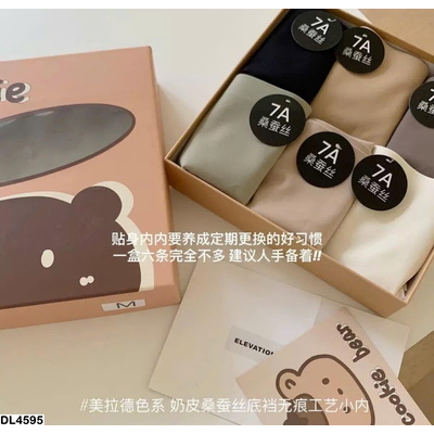 DL4595 HỘP 6 QUẦN LÓT GẤU 7A ĐÚC SU KO LỘ VIỀN