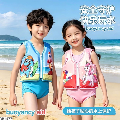 DB1477 PHAO BƠI LIỀN THÂN CHO BÉ