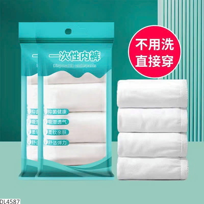 DL4587 SET 20 QUẦN LÓT GIẤY