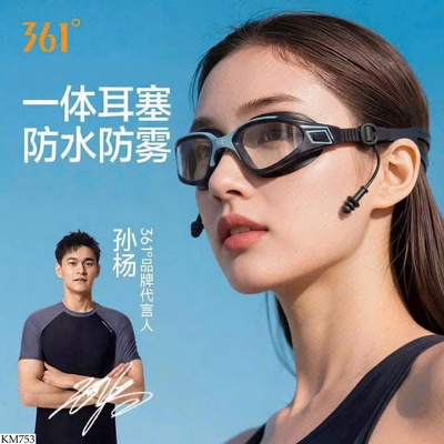 KM753 KÍNH BƠI NAM NỮ HÃNG 361