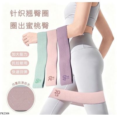 PK2308 SET 4 DÂY KHÁNG LỰC ĐA NĂNG