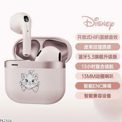 PK2316 TAI NGHE DISNEY