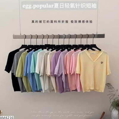 AM4216 ÁO LEN MỎNG CỘC TAY EGG