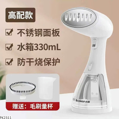 PK2311  BÀN LÀ CẦM TAY HƠI NƯƠCD CHIHO