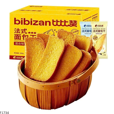F1734 BÁNH MÌ SẤY GIÒN BIBIZAN