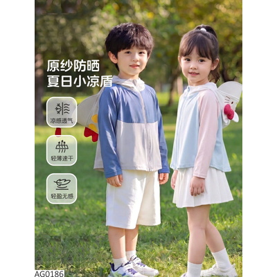 AG0186 ÁO CHỐNG NẮNG HOẠT HÌNH CHO BÉ