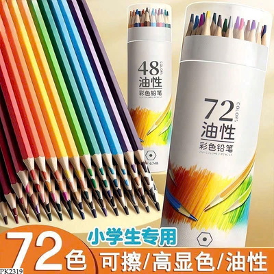 PK2319 BỘ BÚT CHÌ 72 MÀU CAO CẤP
