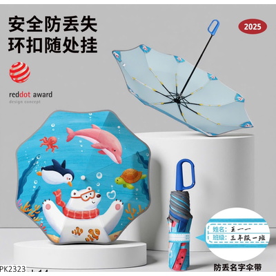PK2323 Ô HOẠT HÌNH GẤP GỌN CHO BÉ