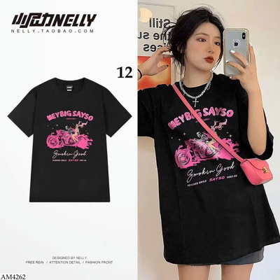 AM4262 ÁO PHÔNG NELLY CHO NỮ