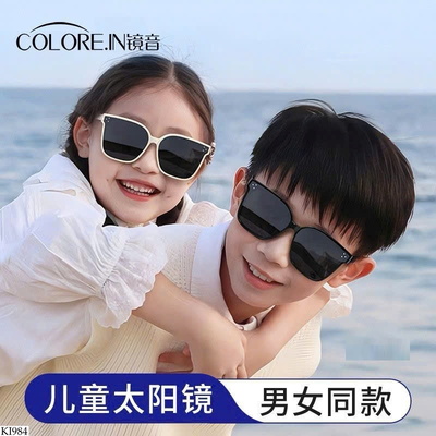 KI984 KÍNH RÂM THỜI TRANG CHO BÉ