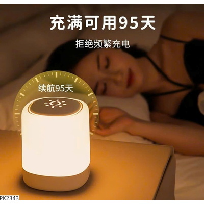 PK2343 ĐÈN NGỦ ĐỂ BÀN ĐA NĂNG ÁNH SÁNG DỊU MẮT SIÊU TIỆN