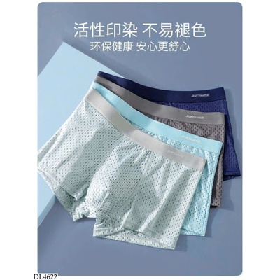 DL4622 SET 4 QUẦN SỊP NAM JEANSWEST