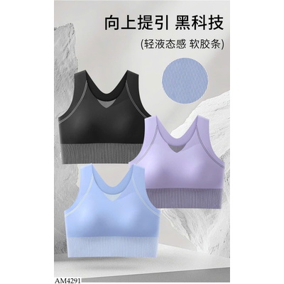 AM4291 ÁO BRA TẬP THỂ DỤC CAO CẤP