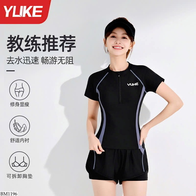 BM1196 BỘ BƠI YUKE CHO NỮ