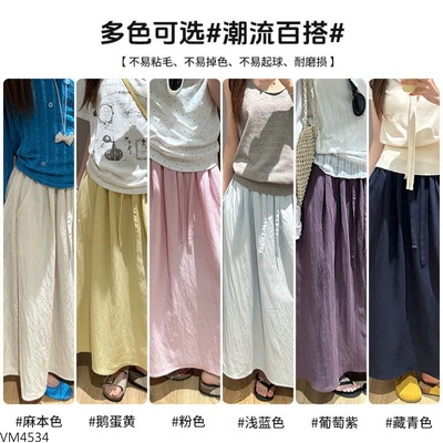 VM4534 CHÂN VÁY DÀI XÒE CHỮ A