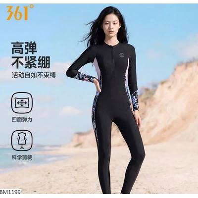 BM1199 BỘ BƠI LIỀN THÂN 361