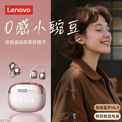 DT1704 TAI NGHE LENOVO