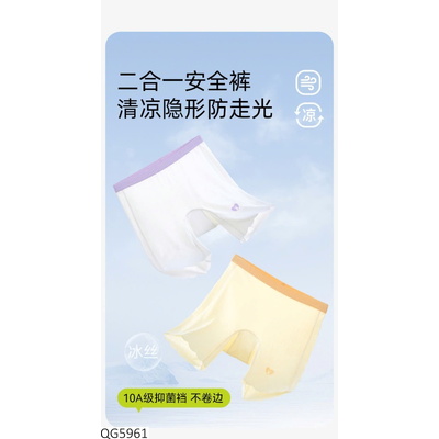 QG5961 SÉT 3 QUẦN BẢO HỘ MẶC TRONG VÁY BÉ GÁI