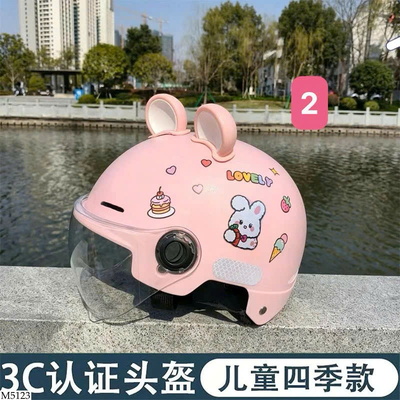 M5123 MŨ BẢO HIỂM TRẺ EM 3C