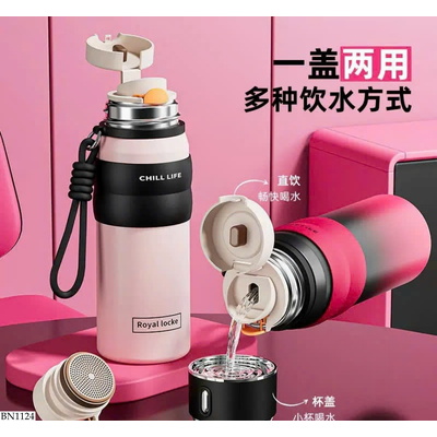 BN1124 BÌNH NƯỚC GIỮ NHIỆT