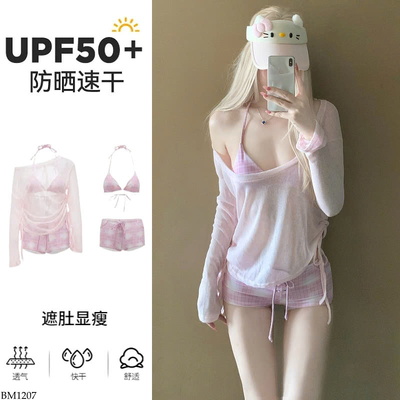 BM1207 BIKINI CHO NỮ