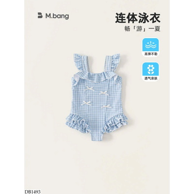 DB1493 ĐỒ BƠI KẺ LIỀN THÂN HÃNG BABYCITY
