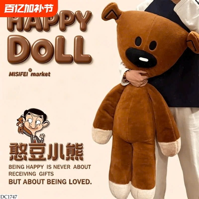 DC1747 GẤU BÔNG TEDDY