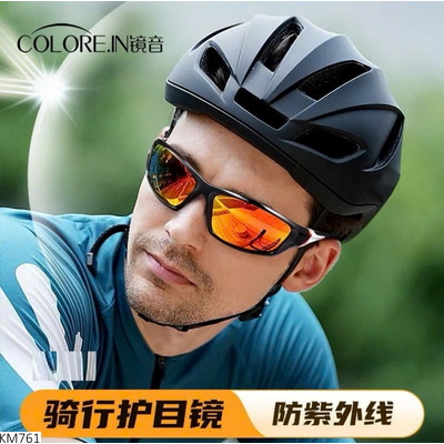 KM761 KÍNH BẢO HỘ THỂ THAO ĐẠP XE COLOREIN