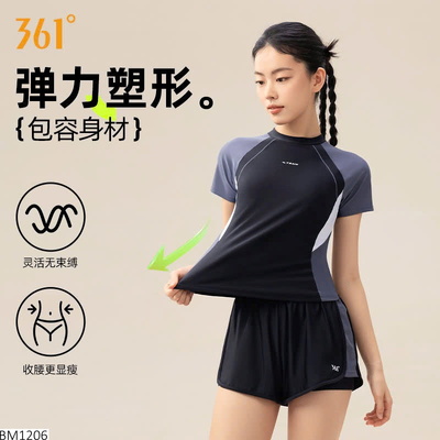 BM1206 BỘ BƠI NỮ 361