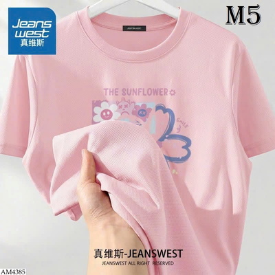 AM4385 ÁO PHÔNG NỮ HỌA TIẾT JEANSWEST