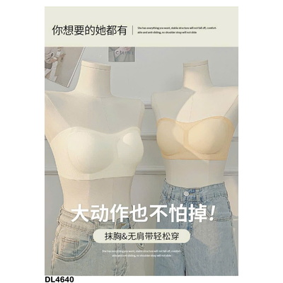 DL4640 ÁO BRA CHỐNG TỤT