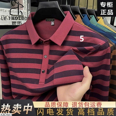 AB2661 ÁO POLO KẺ NGANG NAM