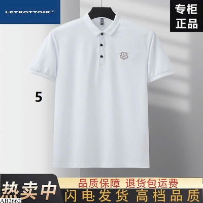 AB2662 ÁO POLO TRƠN MÀU BASIC NAM