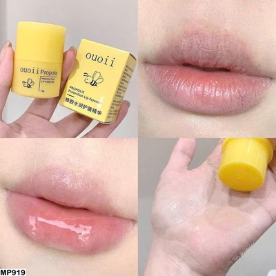 MP919 SET 2 HŨ DƯỠNG MÔI