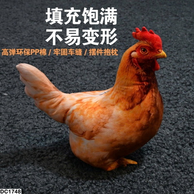 DC1748 GẤU ÔM HÌNH GÀ CUTE CHO BÉ
