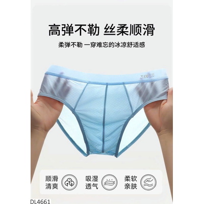 DL4661 SET 3c QUẦN SỊP  NAM TAM GIÁC NAM ICE SILK