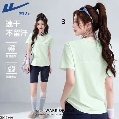 SM5866 SET THỂ THAO NỮ WARRIOR