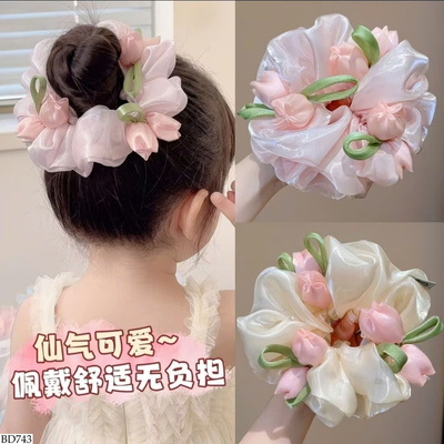 BD743 SET 2 DÂY BUỘC TÓC HOA TULIP