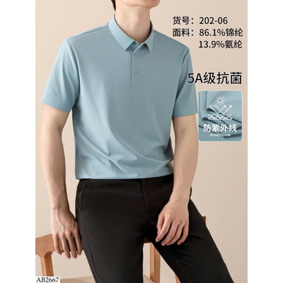 AB2667 ÁO POLO NAM 5A KHÁNG KHUẨN