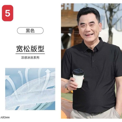 AB2666 ÁO POLO LỤA BĂNG TRUNG NIÊN