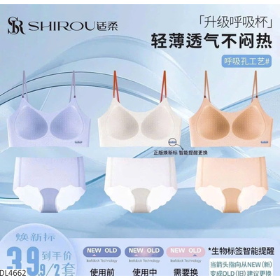 DL4662 SET 2 ÁO BRA VÀ 2 QUẦN CHIP SHIROU
