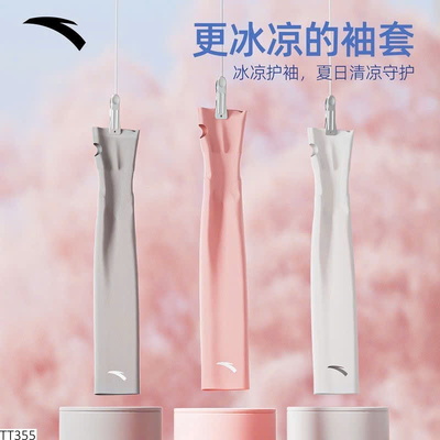 TT355 GĂNG TAY CHỐNG NẮNG CHO NỮ