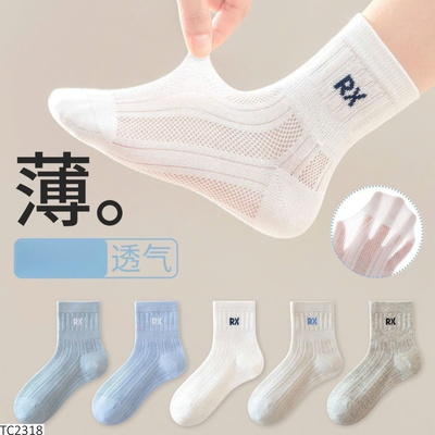 TC2318  SET 5 ĐÔI TẤT LƯỚI CHO BÉ